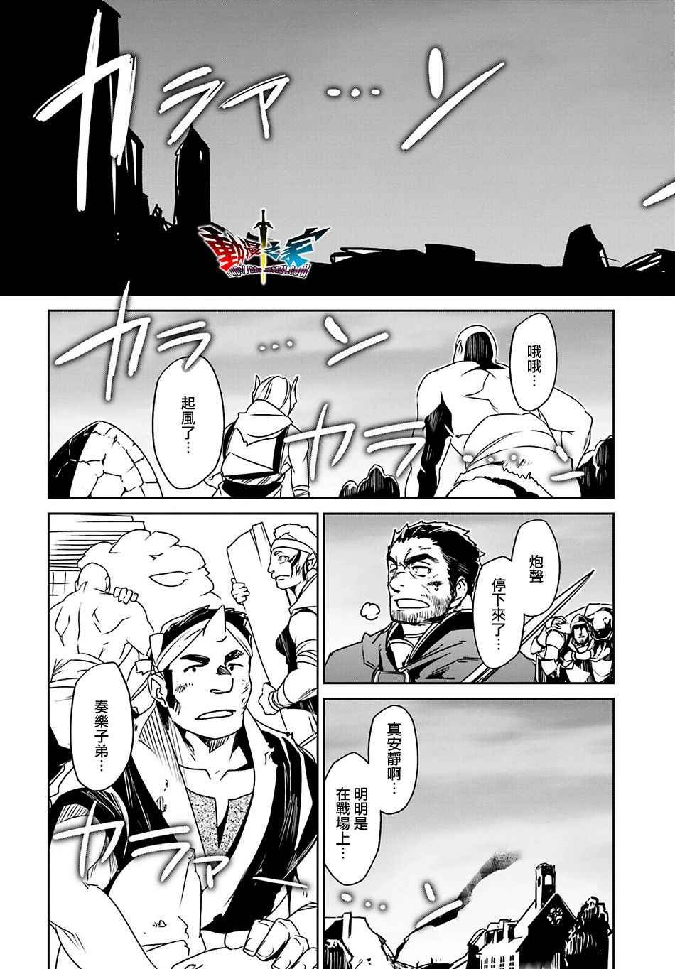 第55话