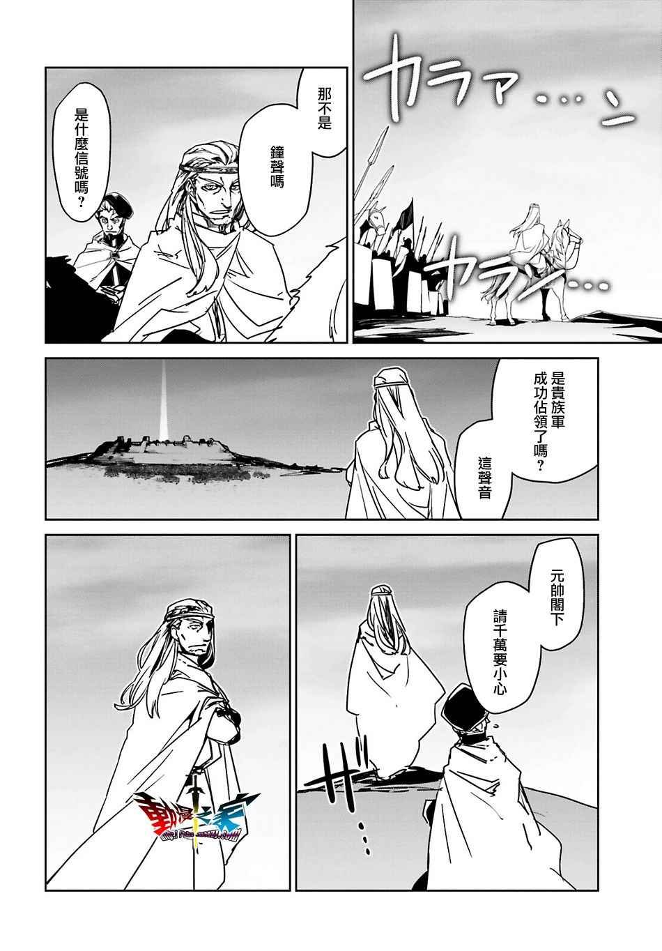 第55话