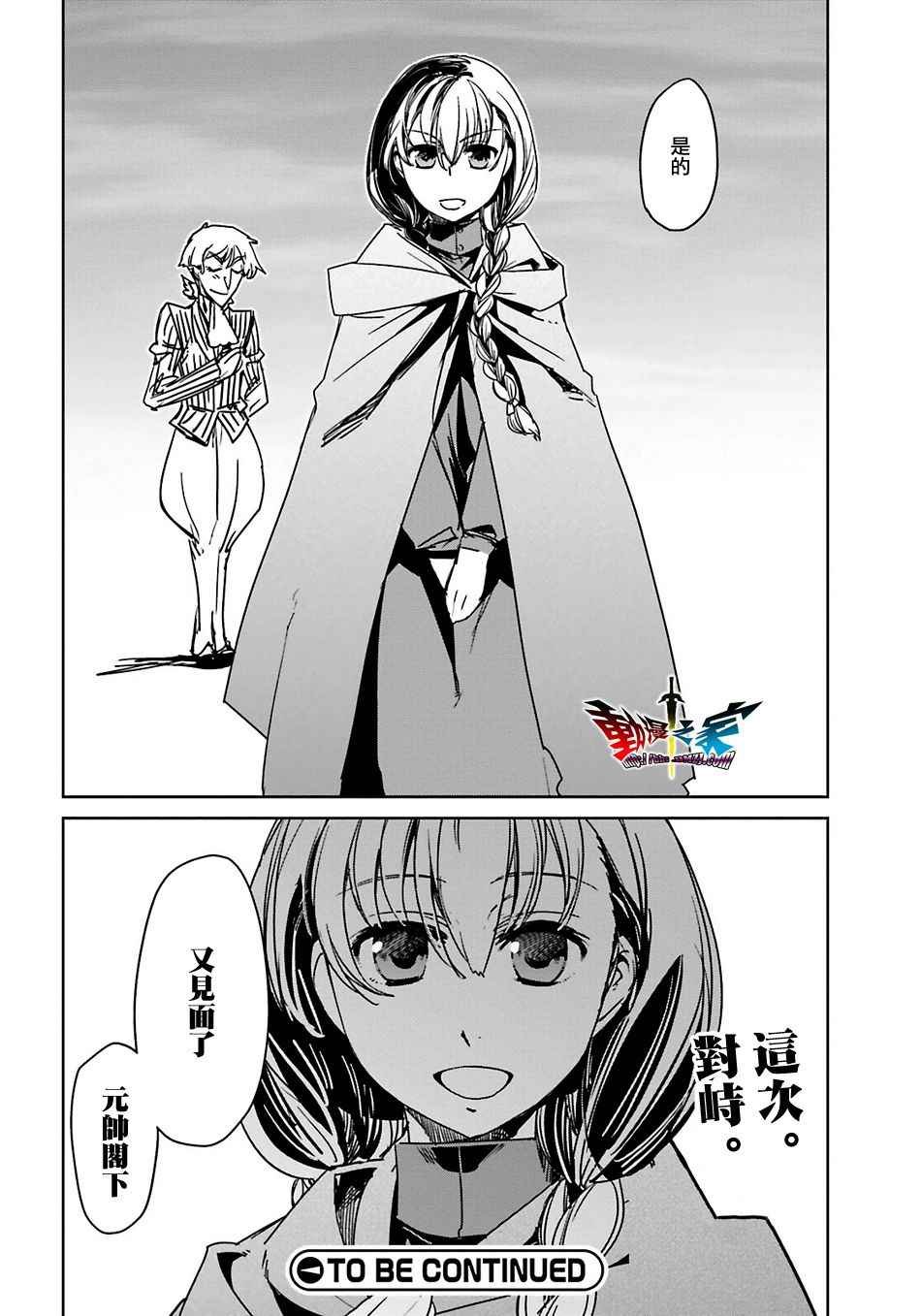第55话