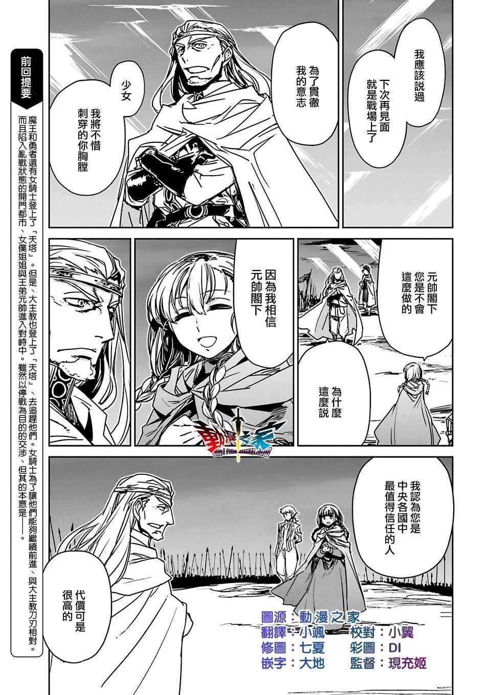 第56话
