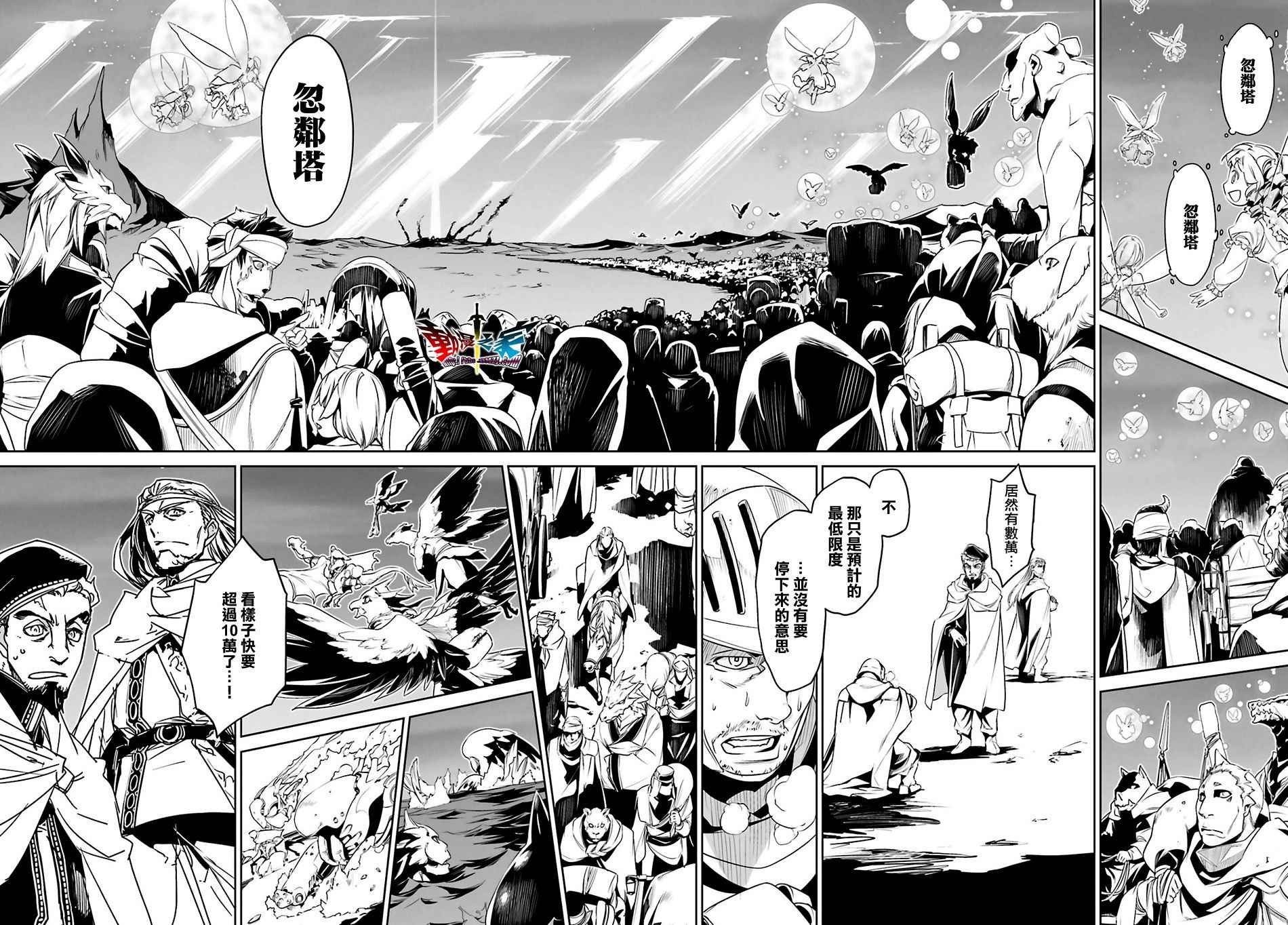 第56话