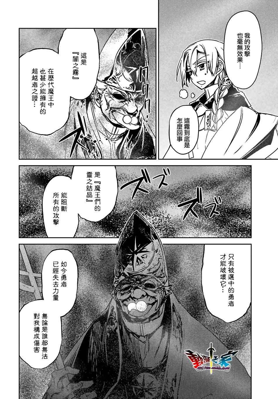 第56话