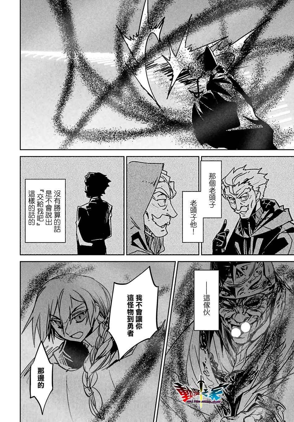 第56话