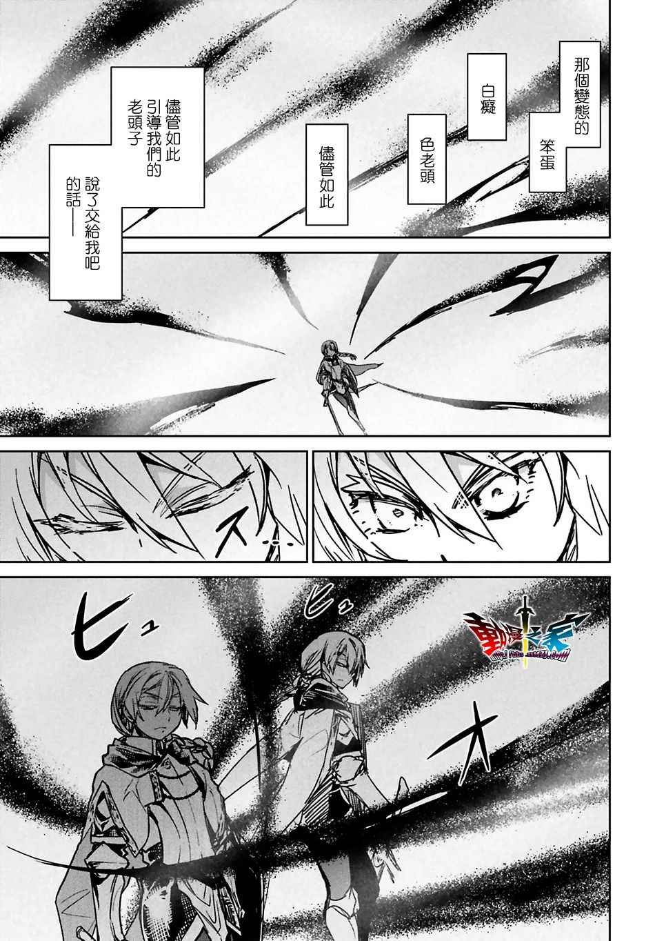 第56话