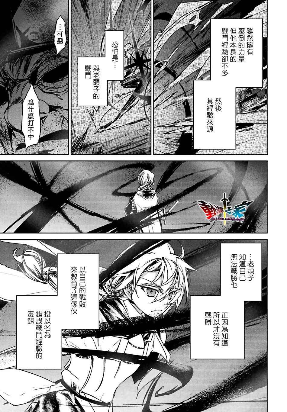 第56话