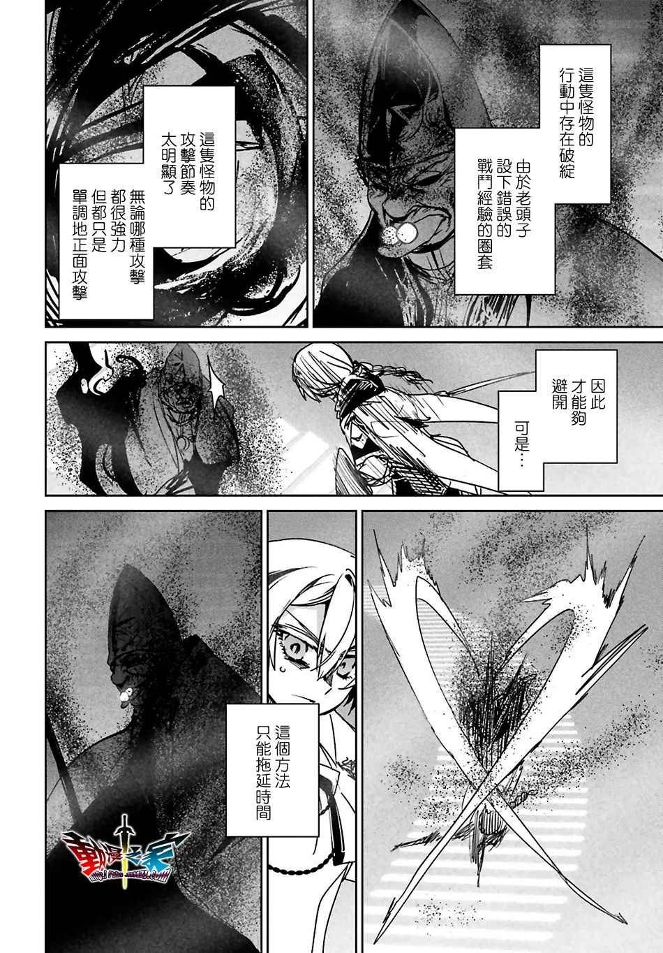 第56话