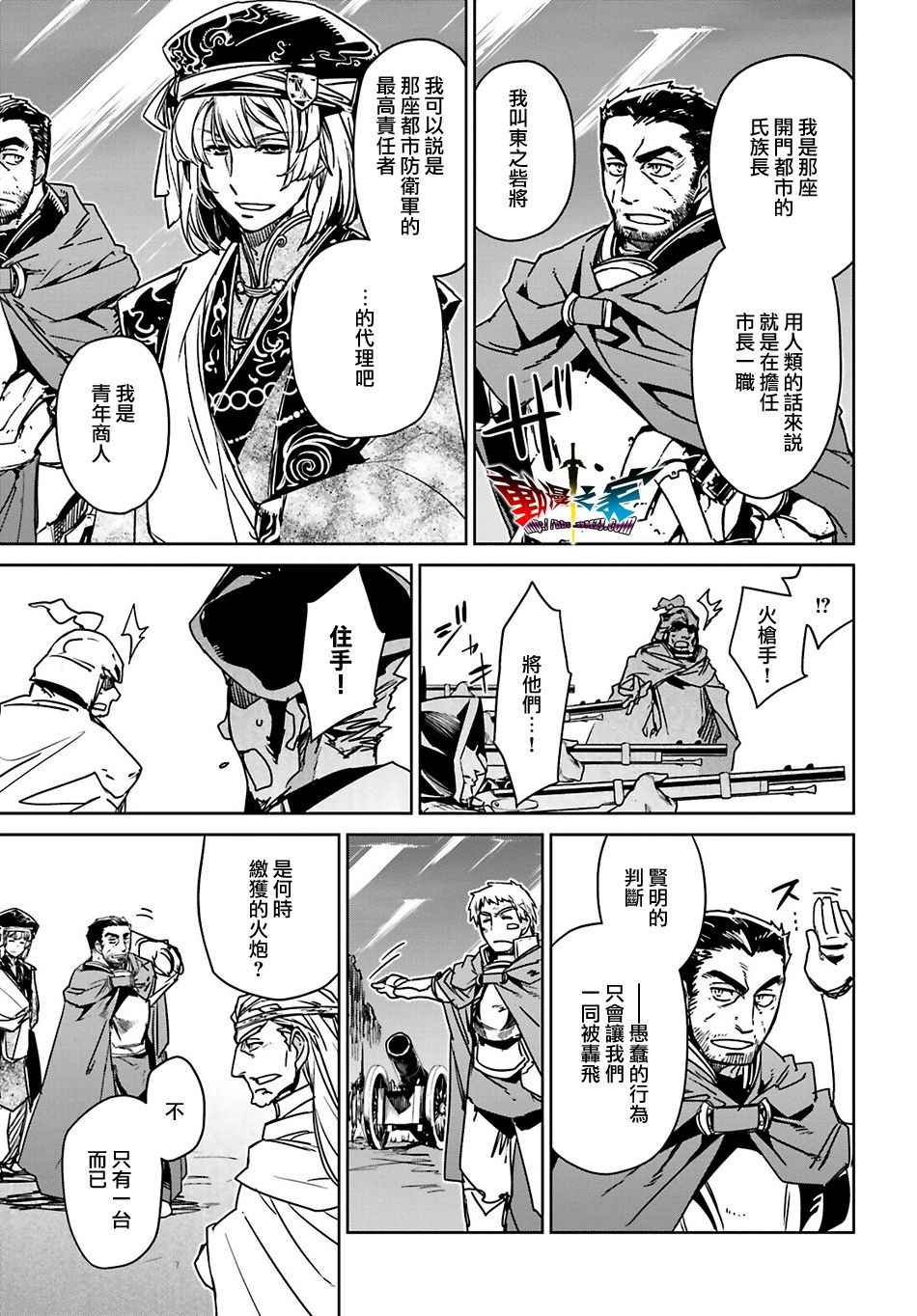 第56话