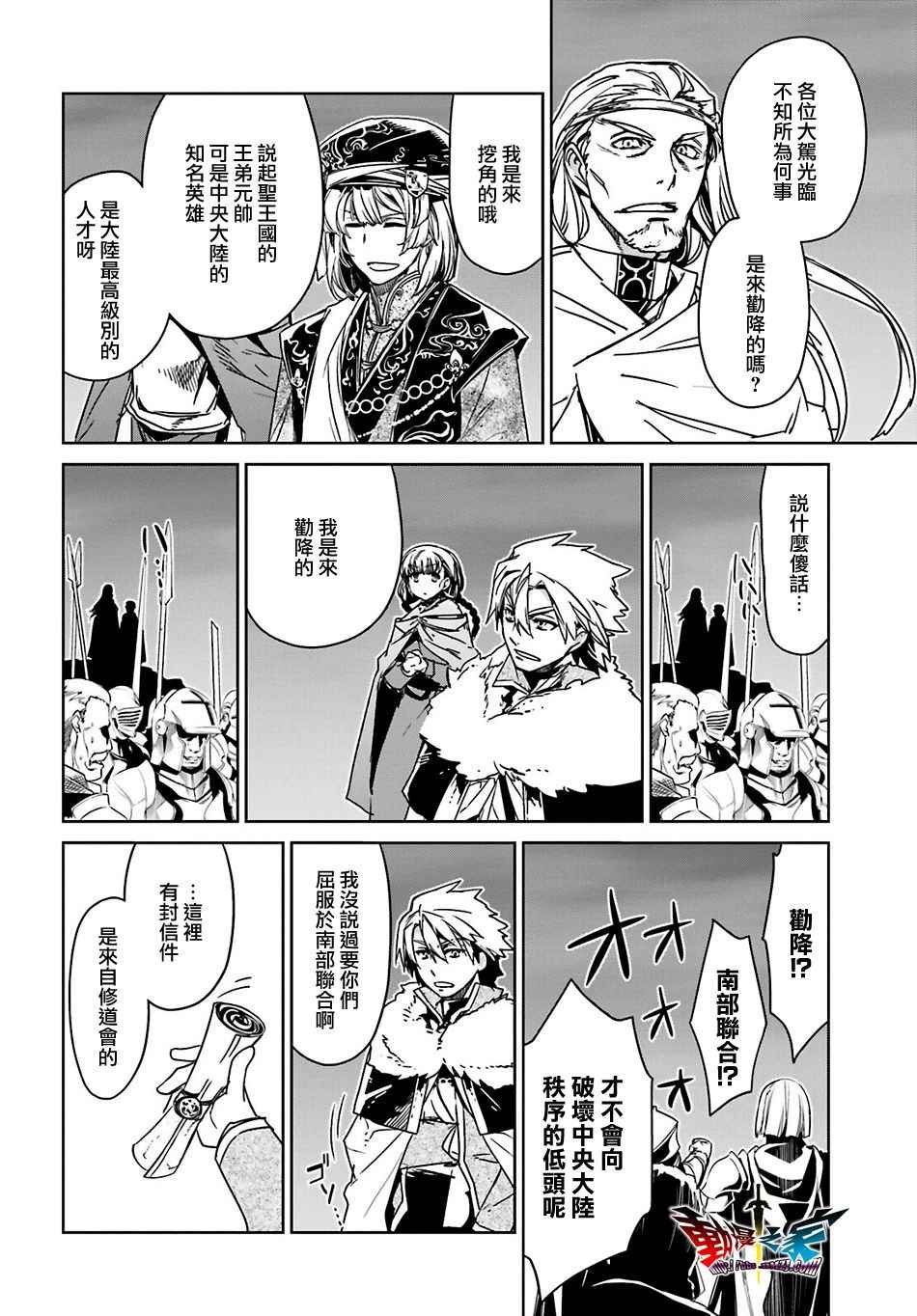 第56话