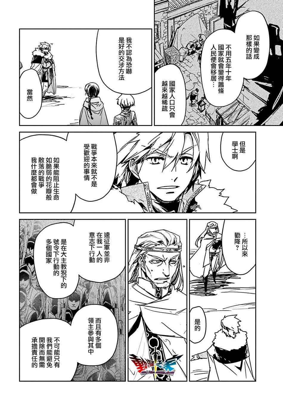 第56话