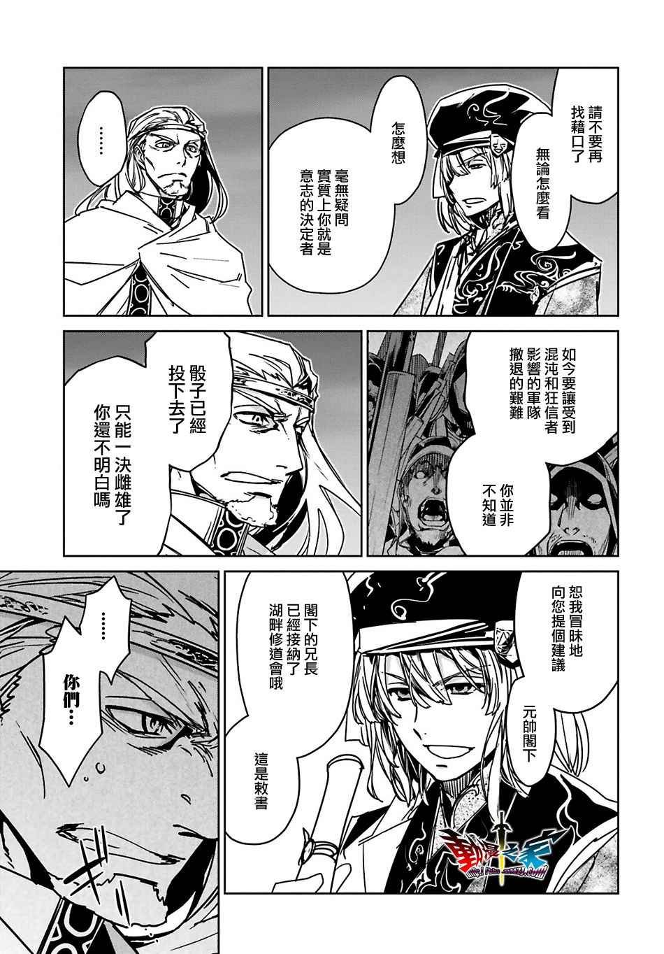 第56话