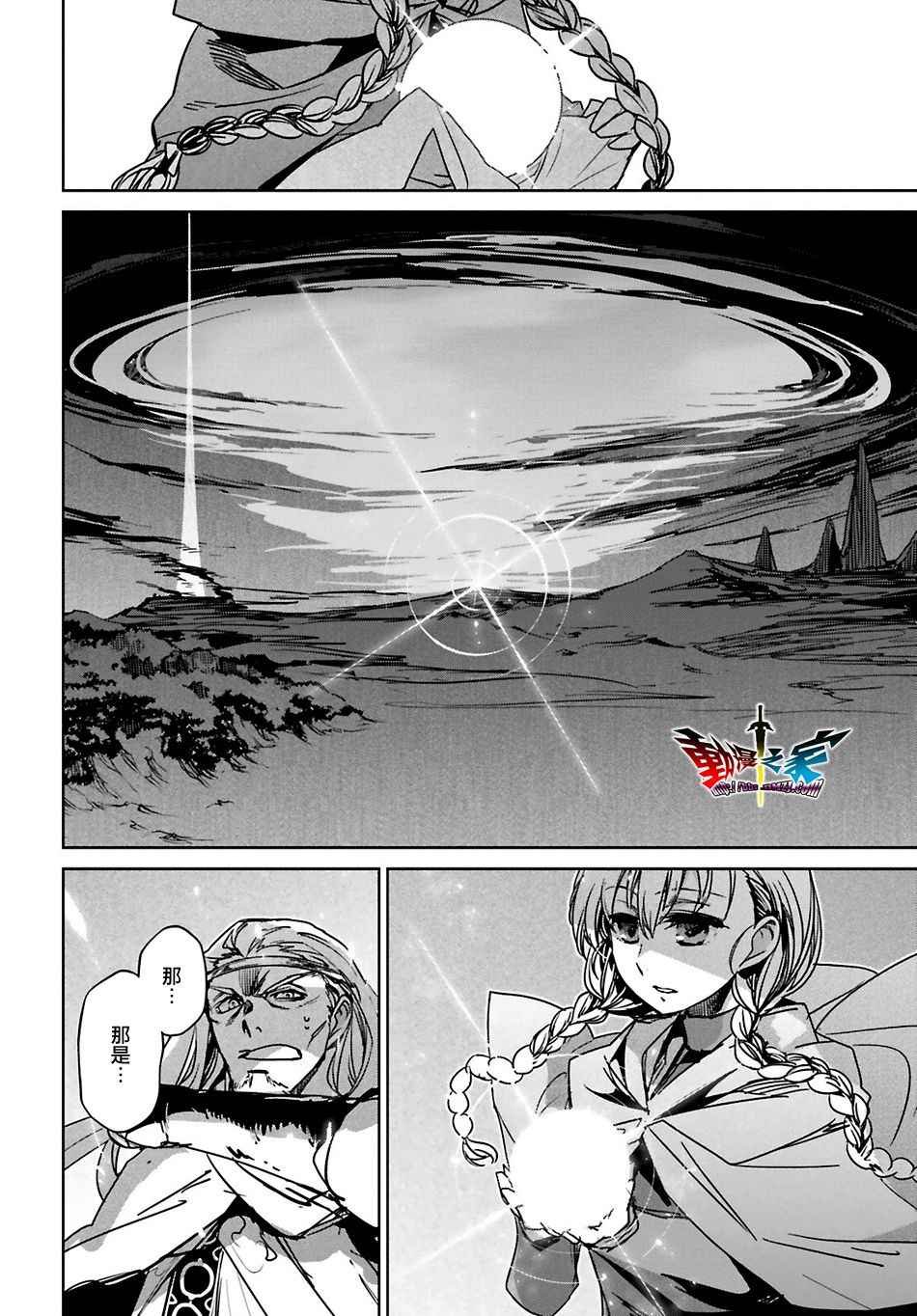 第56话