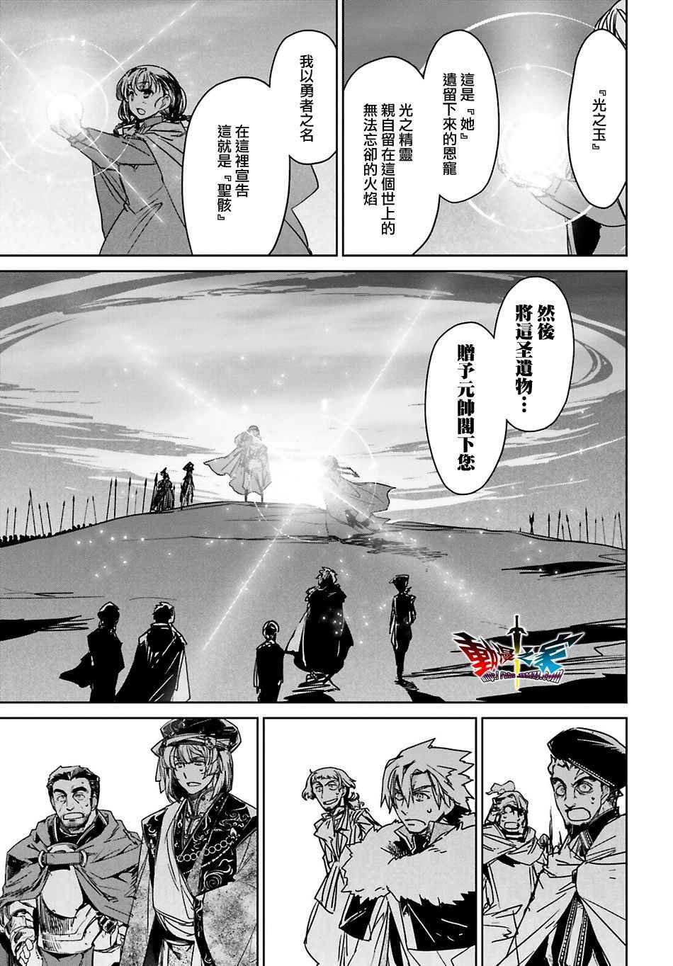 第56话