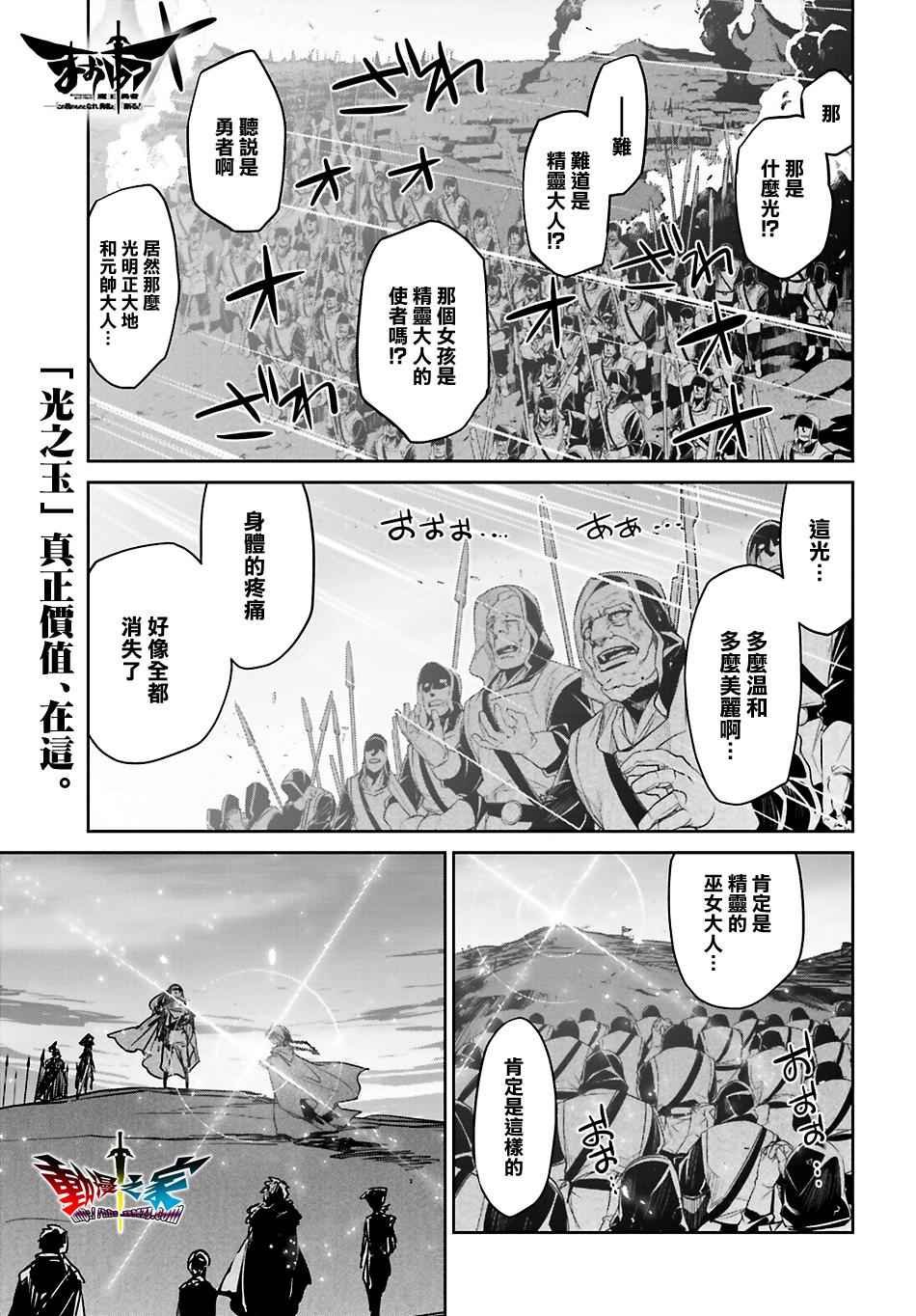 第57话