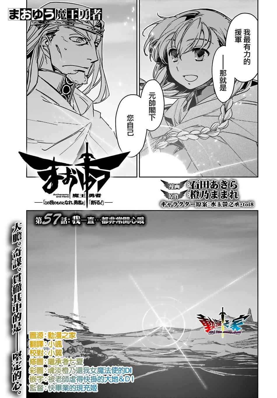 第57话