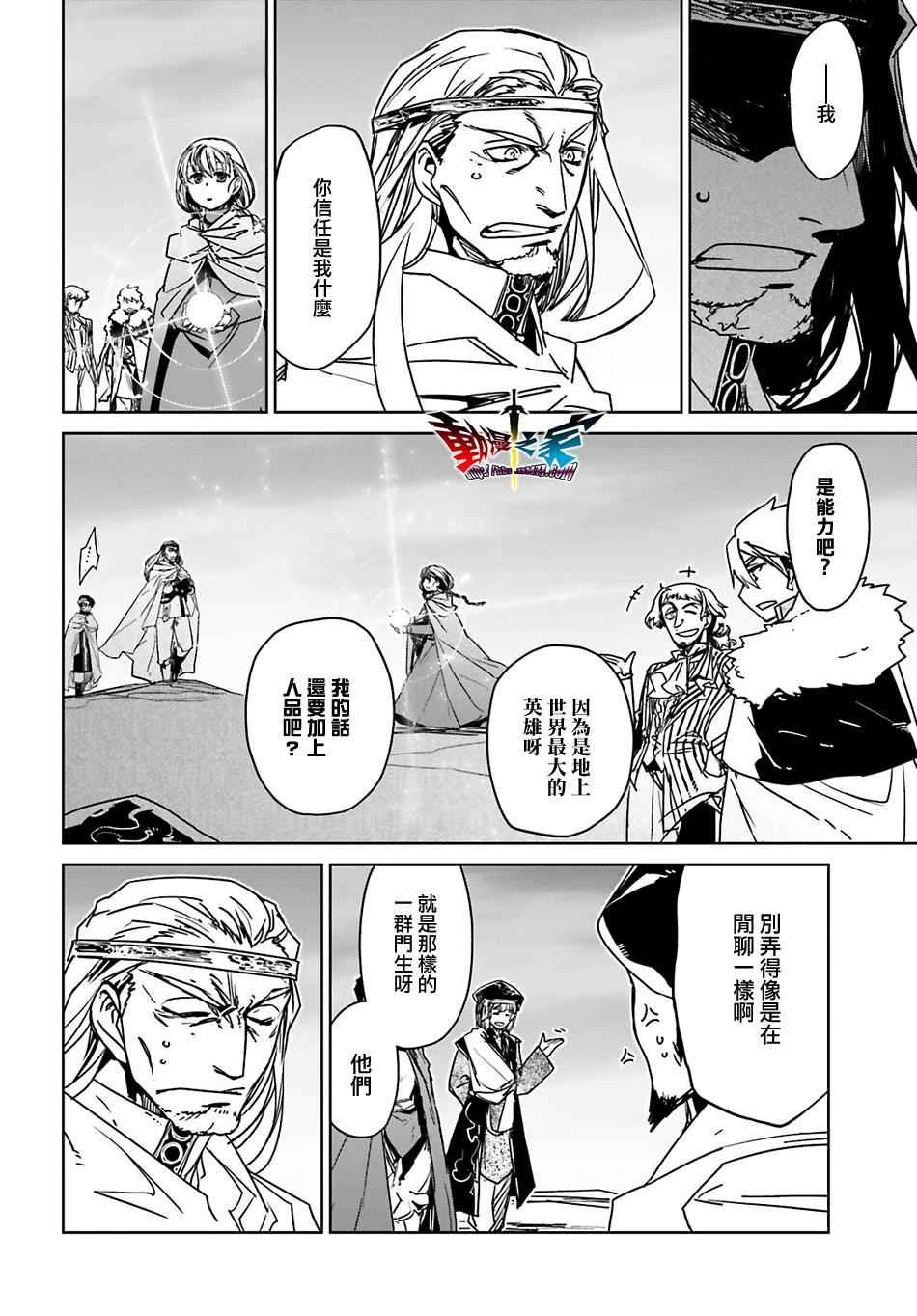 第57话