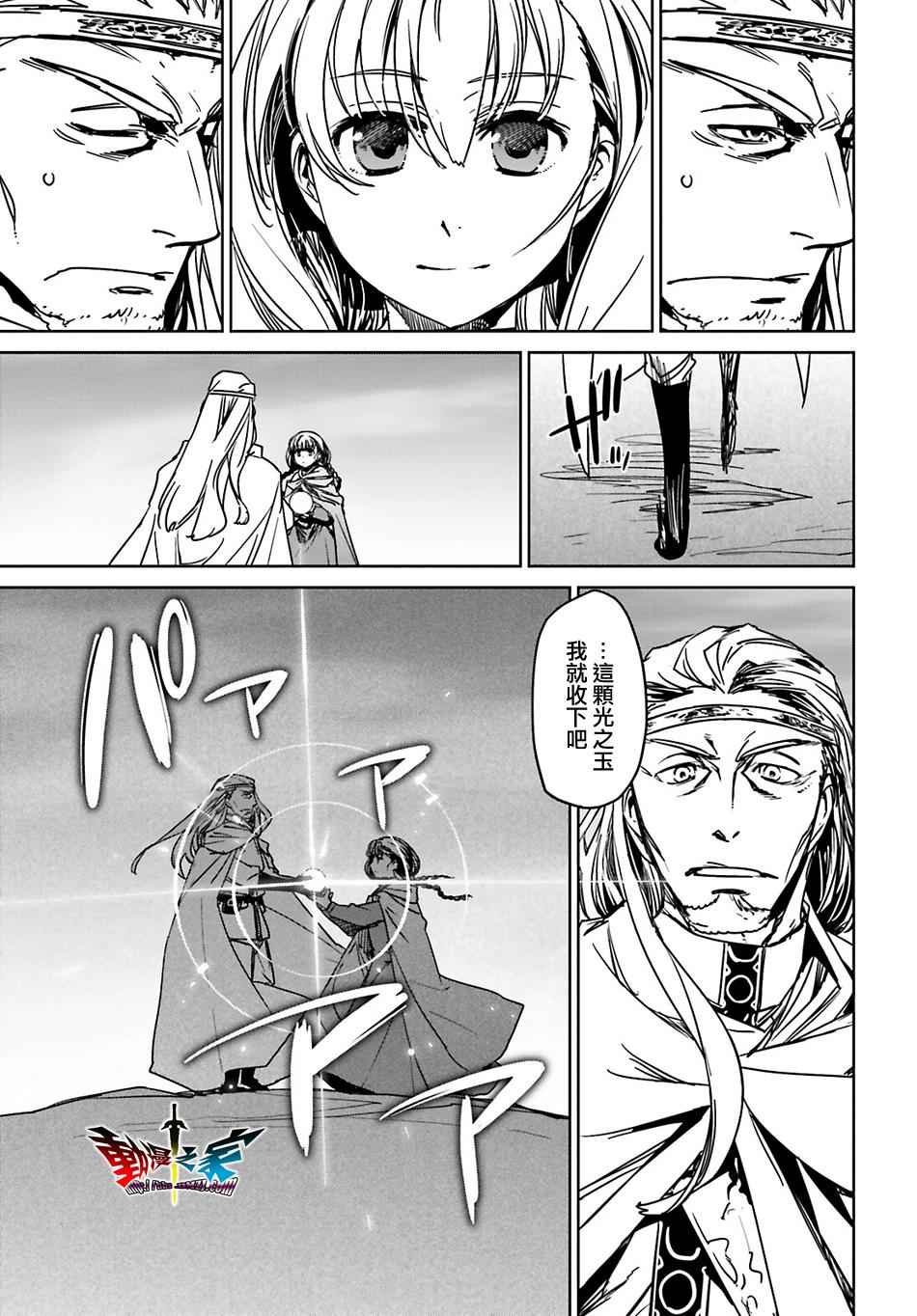 第57话