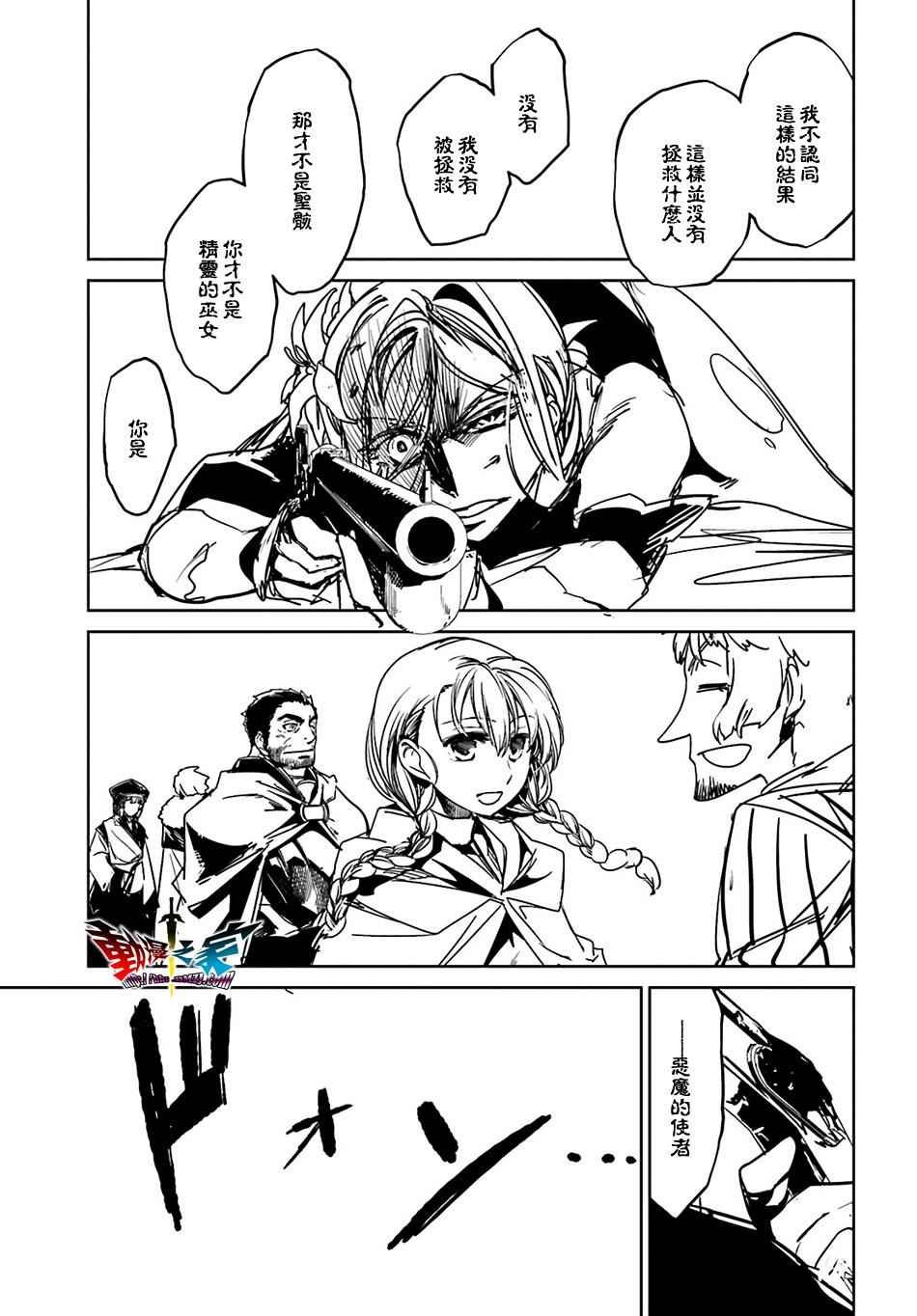 第57话