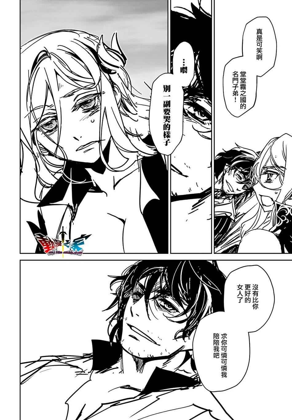 第57话