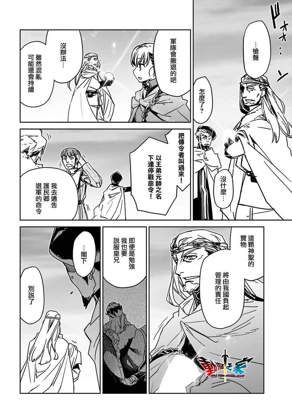 第57话