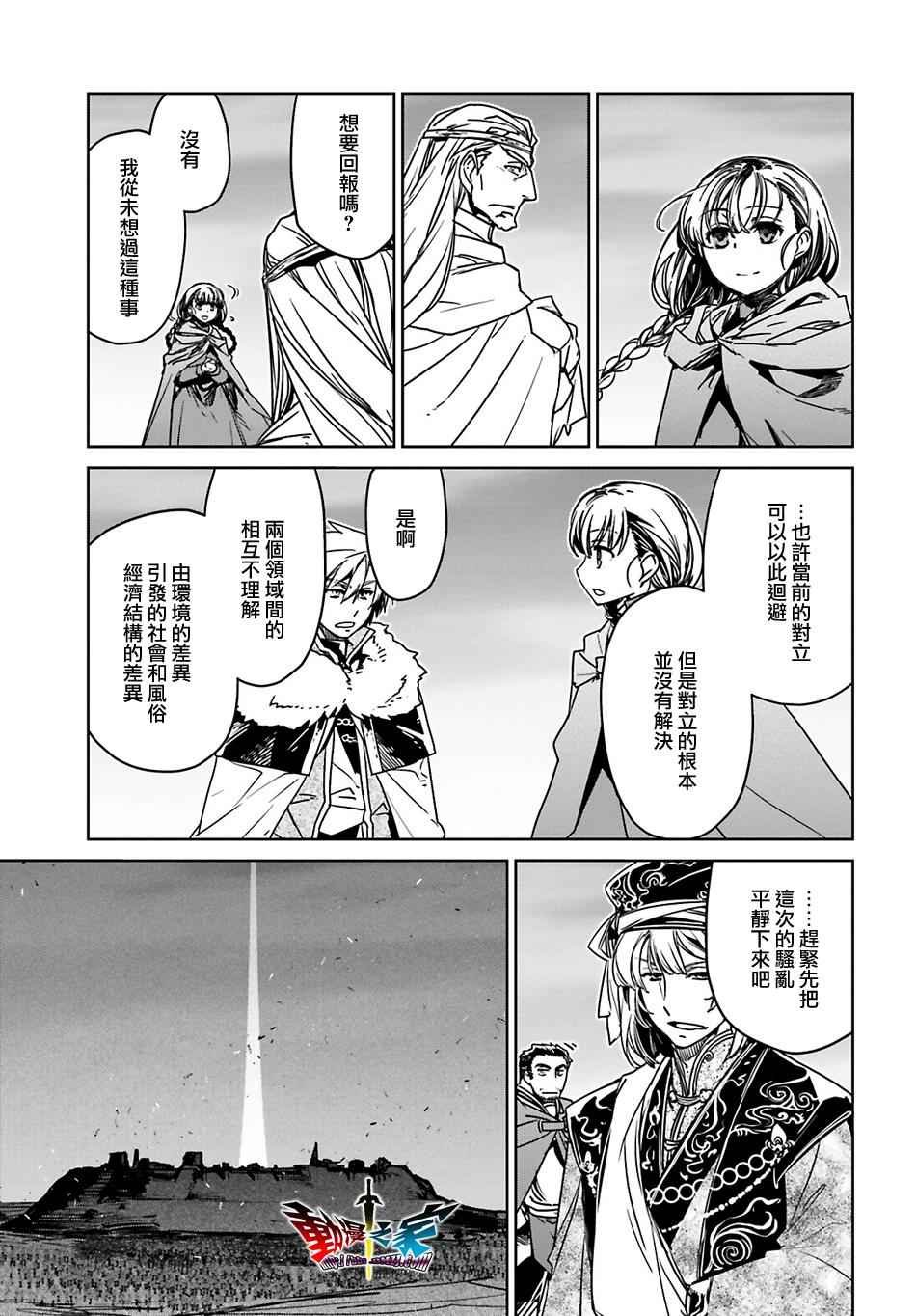 第57话