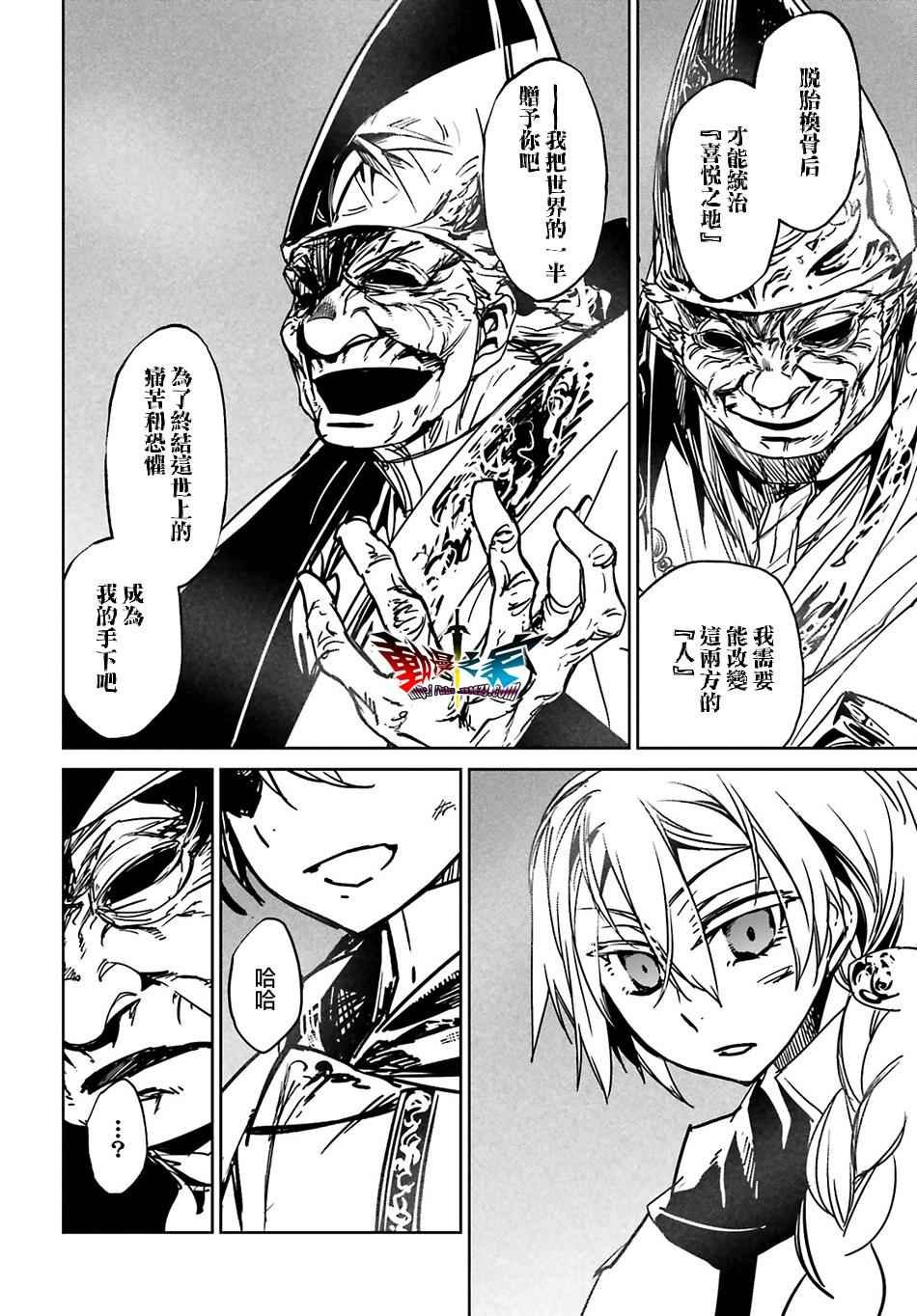 第57话