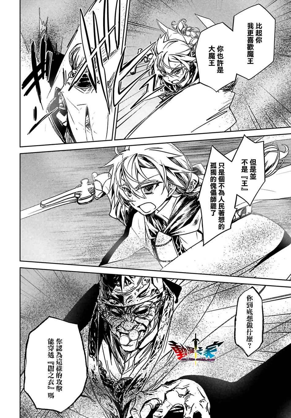 第57话