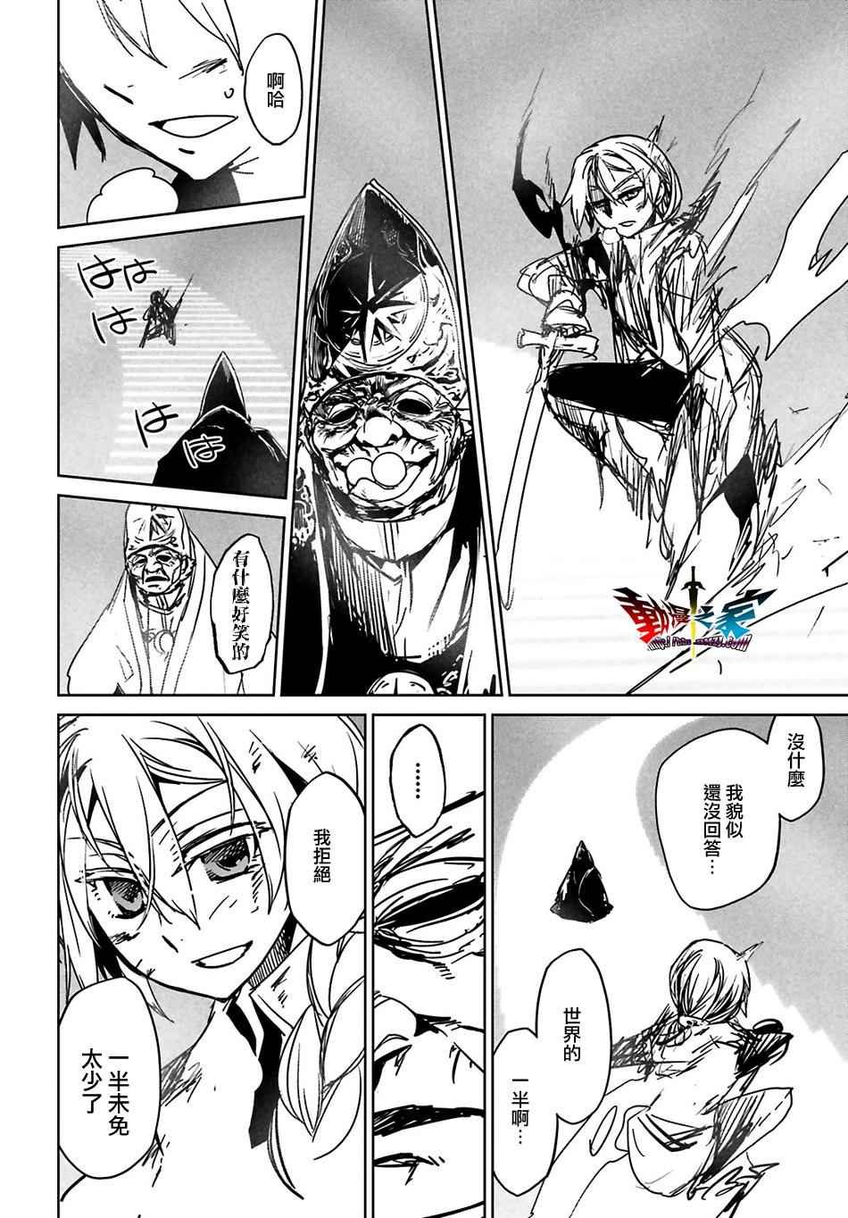 第57话