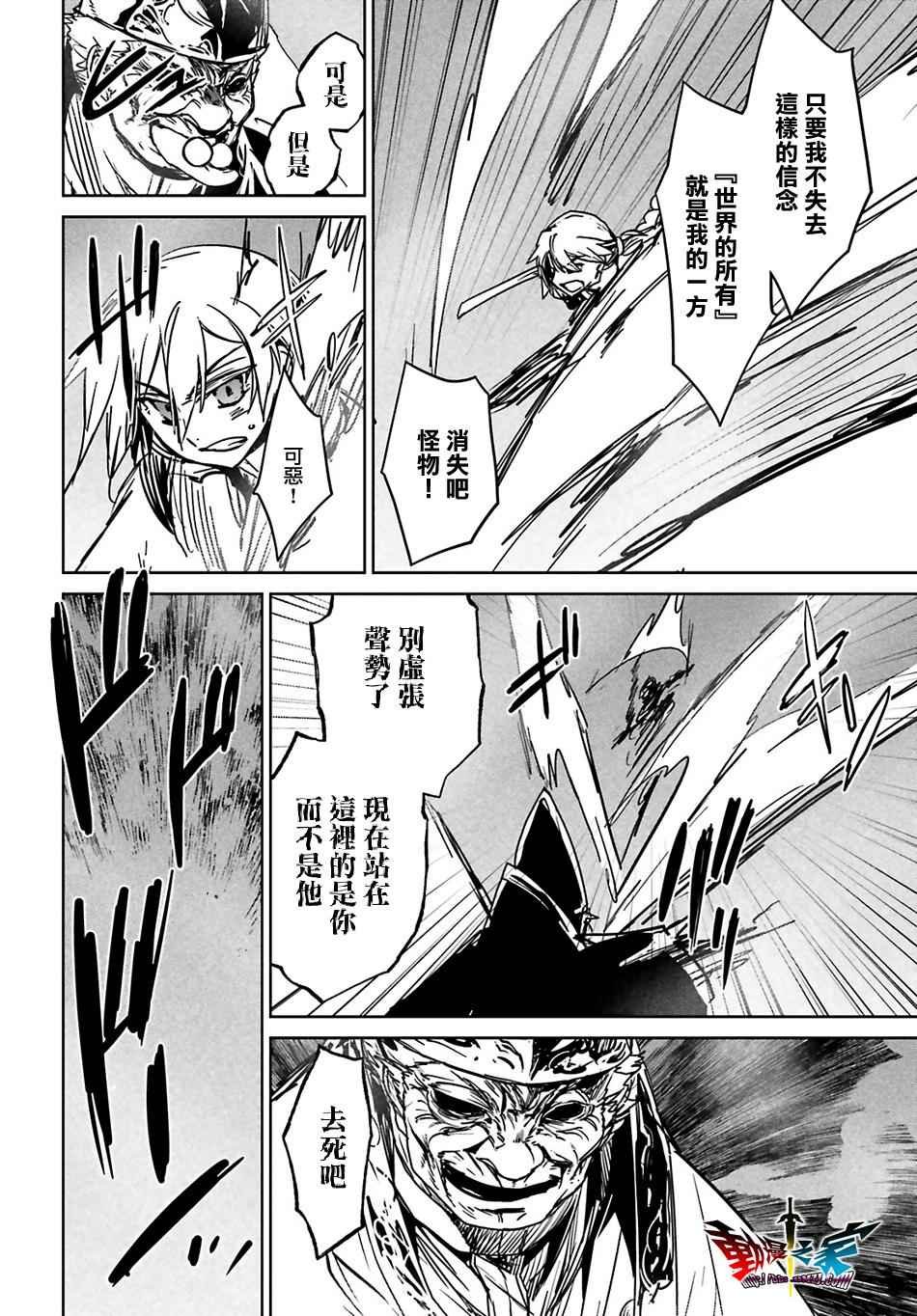 第57话
