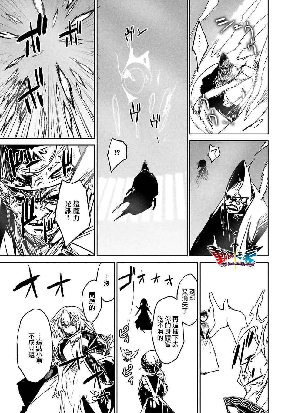 第57话