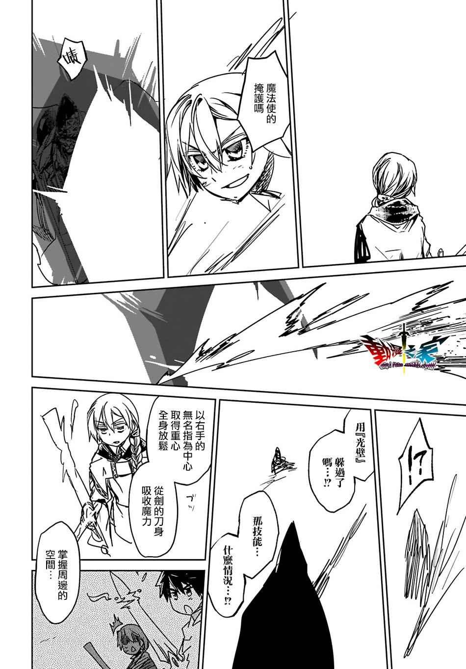 第57话