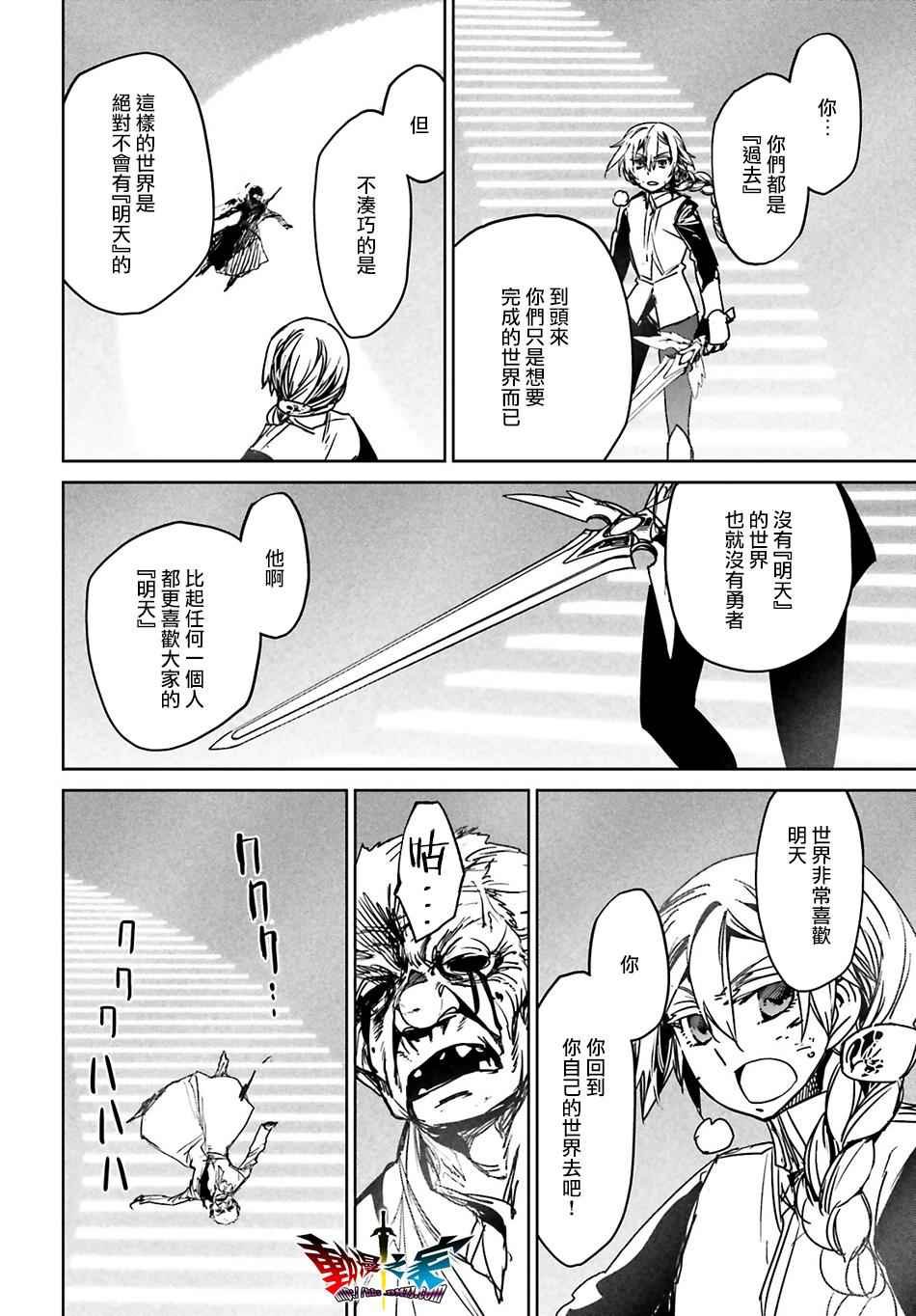 第57话