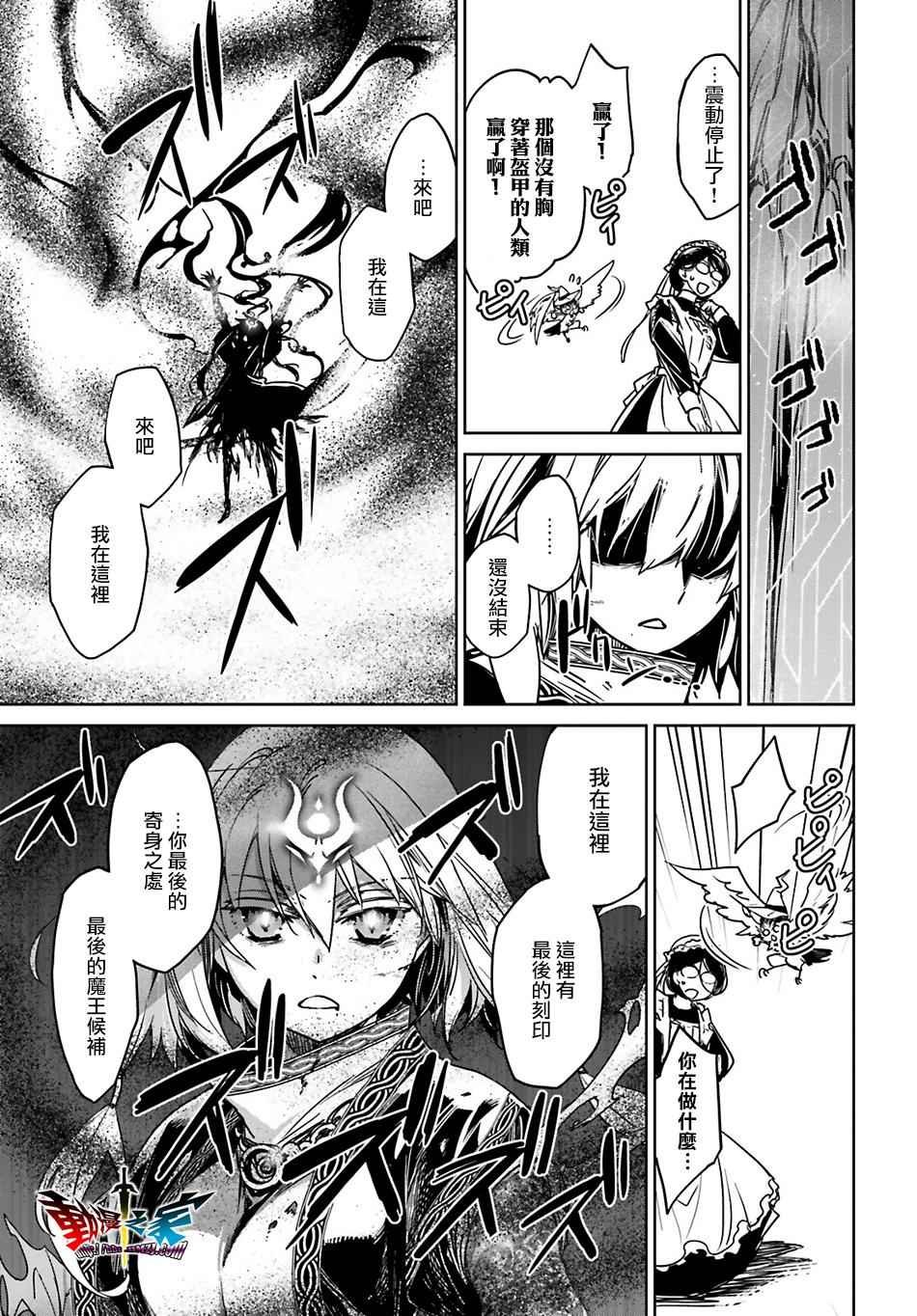 第57话