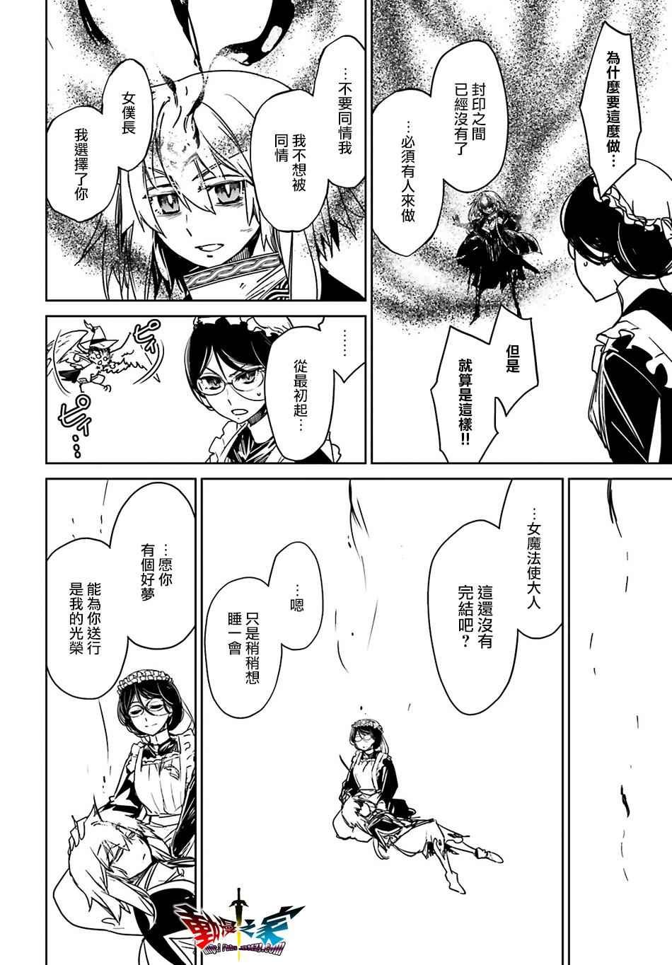 第57话