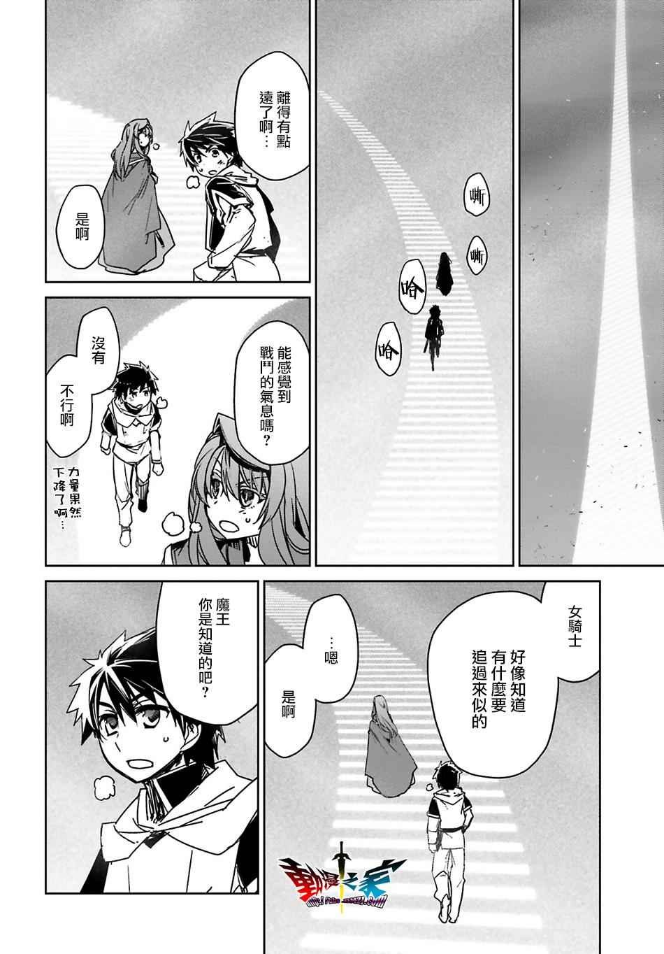 第57话