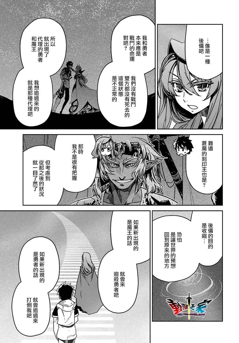 第57话