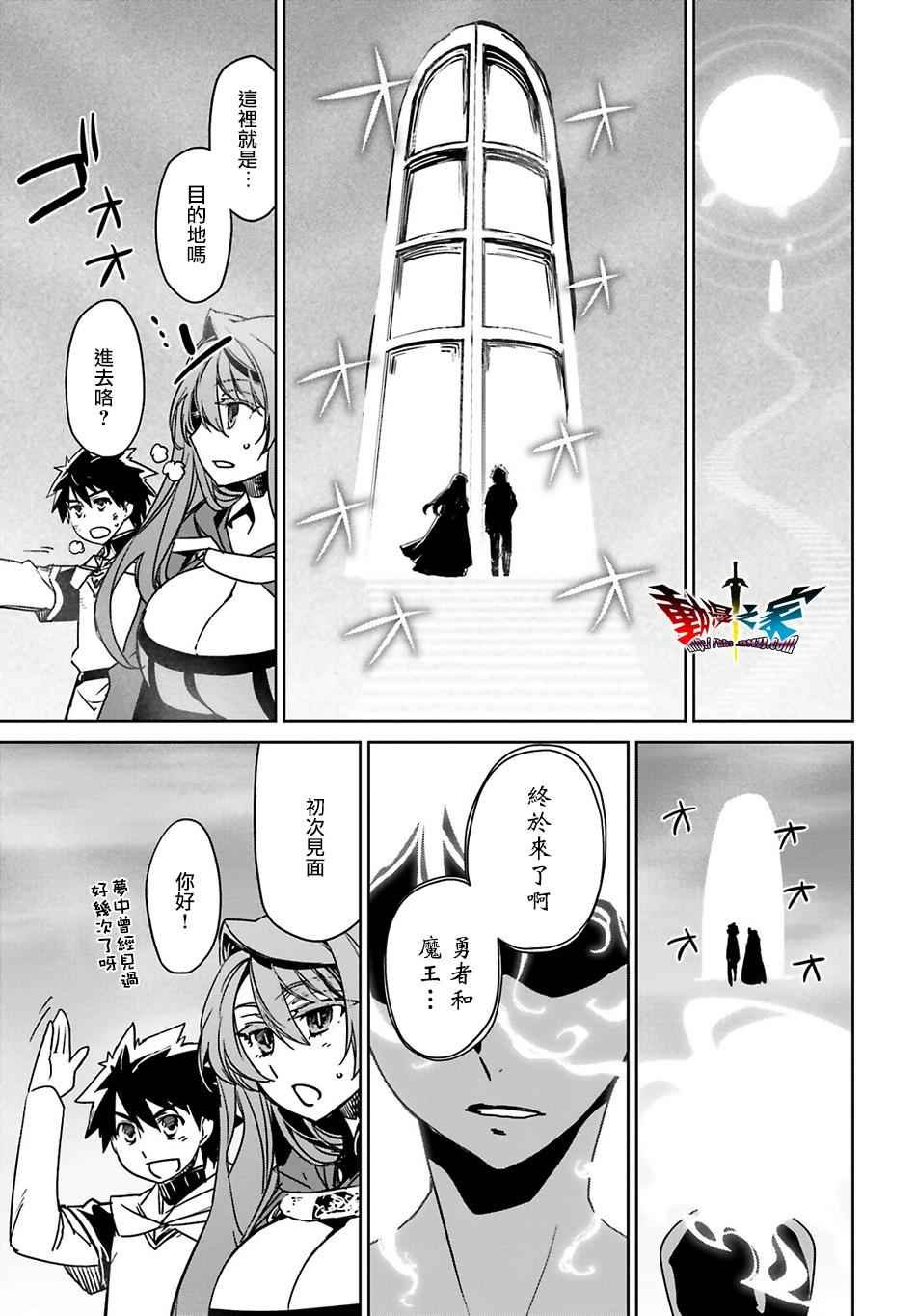 第57话