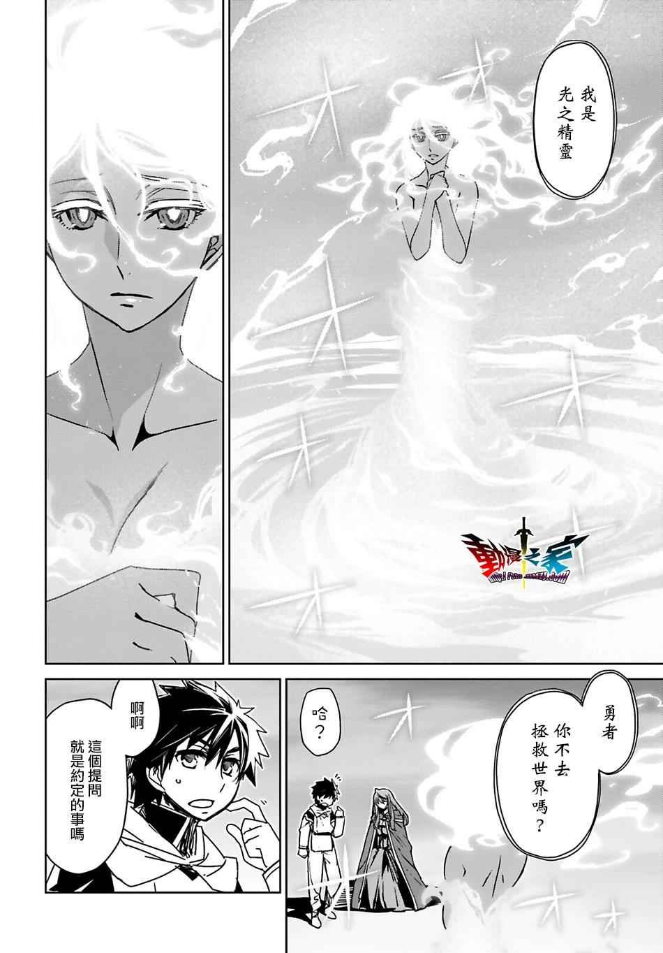 第57话