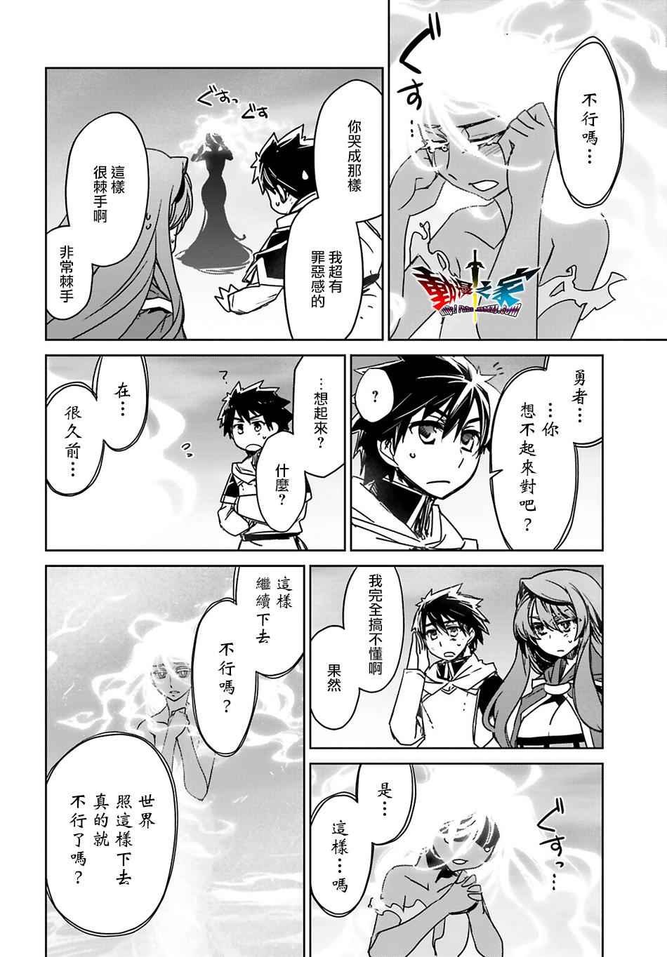 第57话