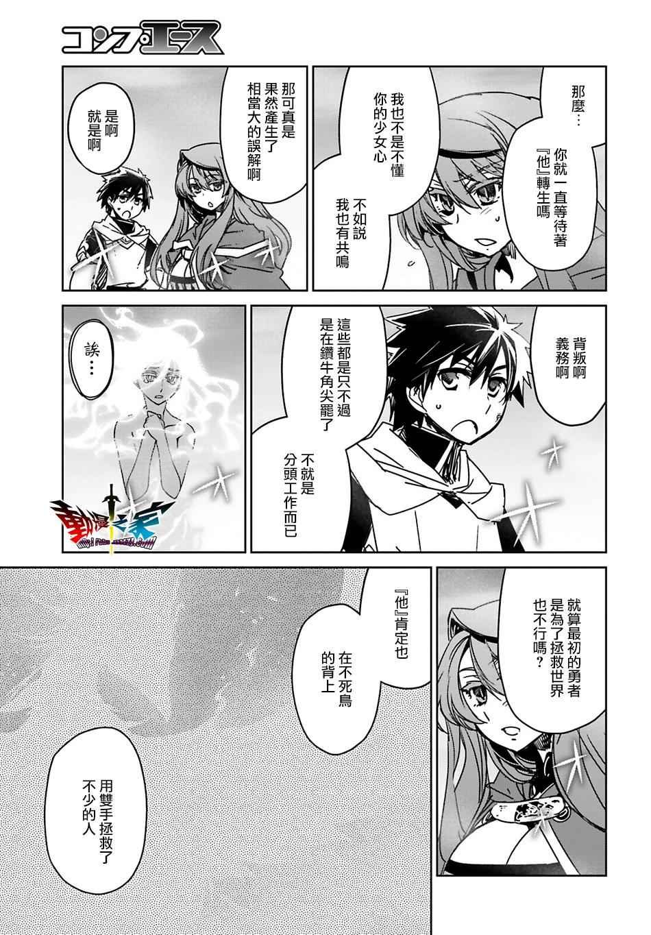 第57话