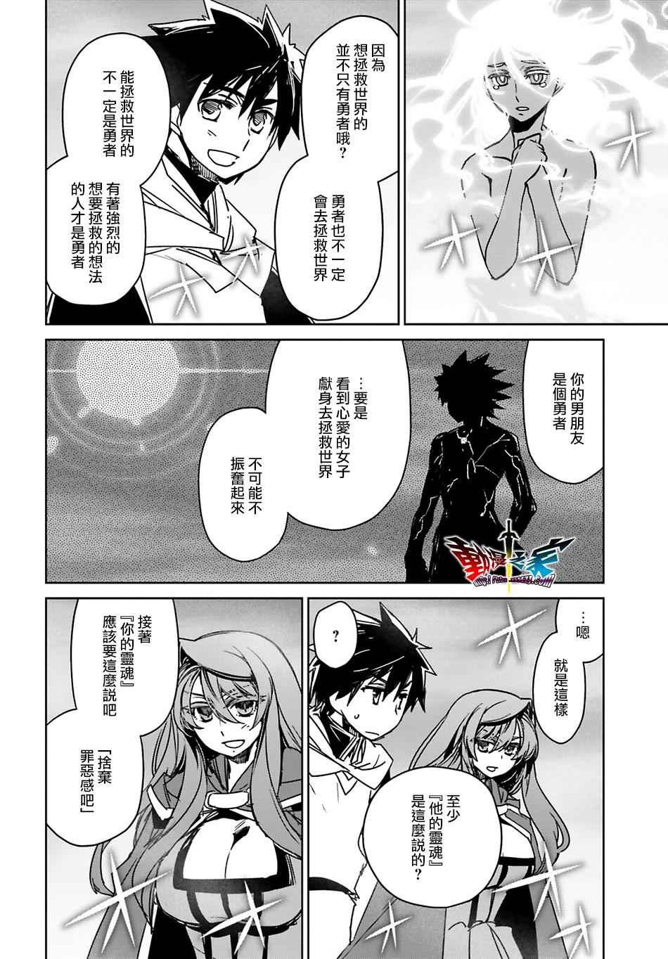 第57话