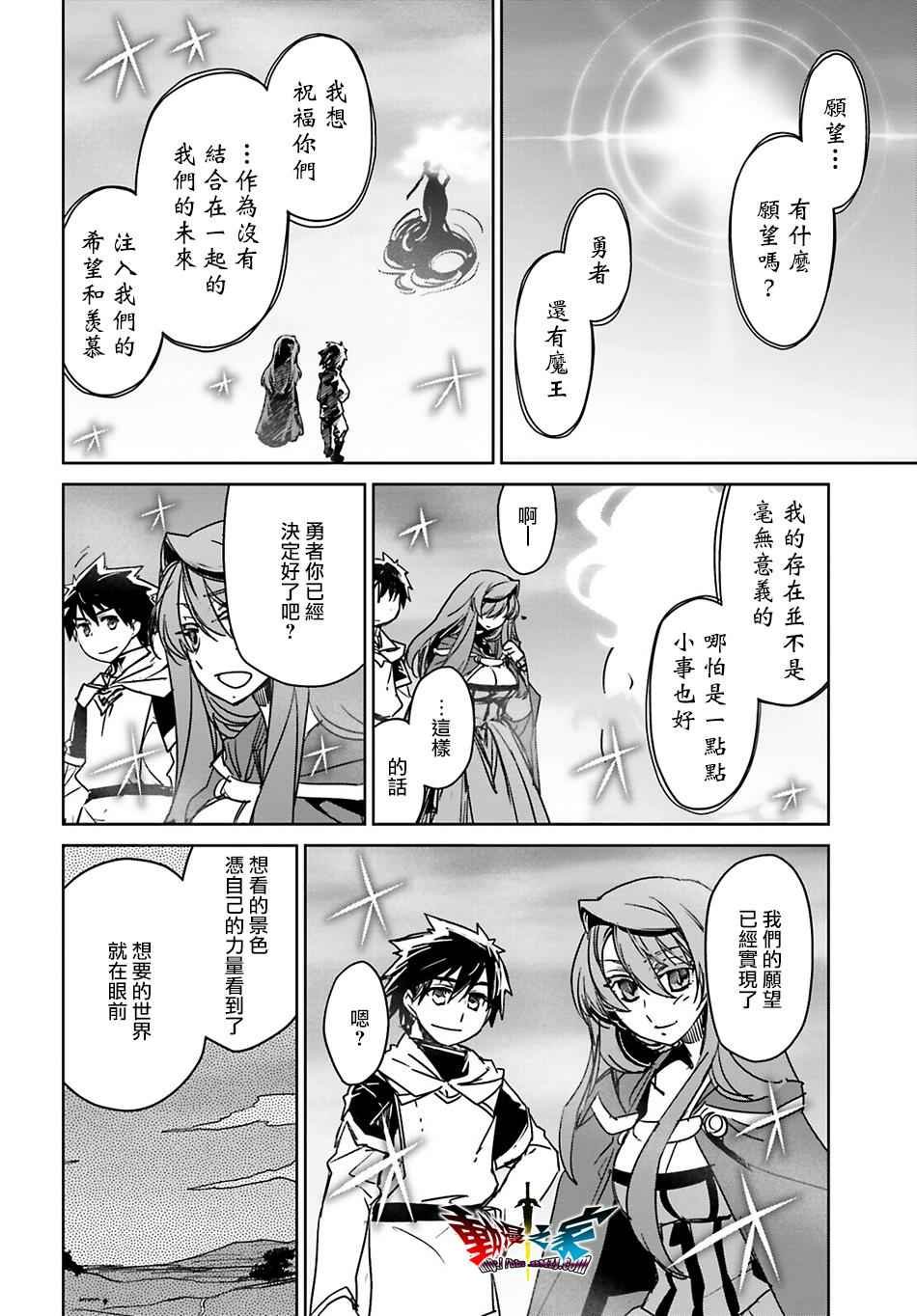 第57话