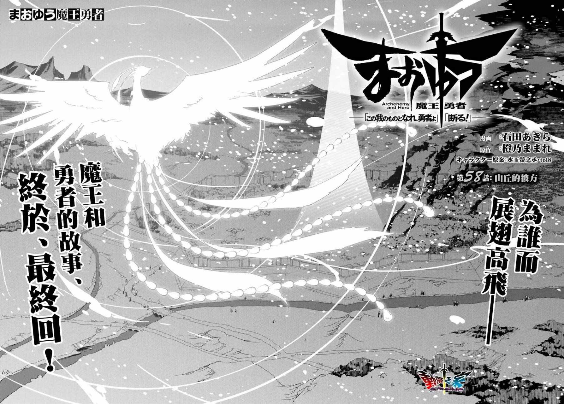 第58话