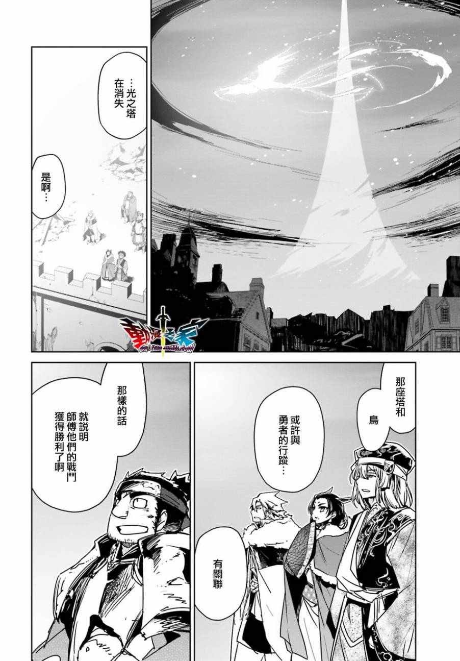 第58话