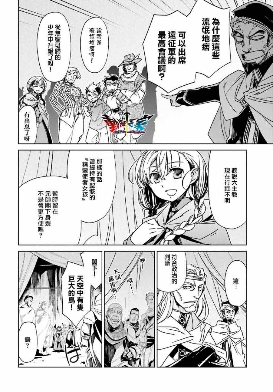 第58话