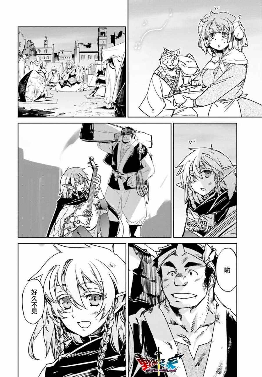 第58话