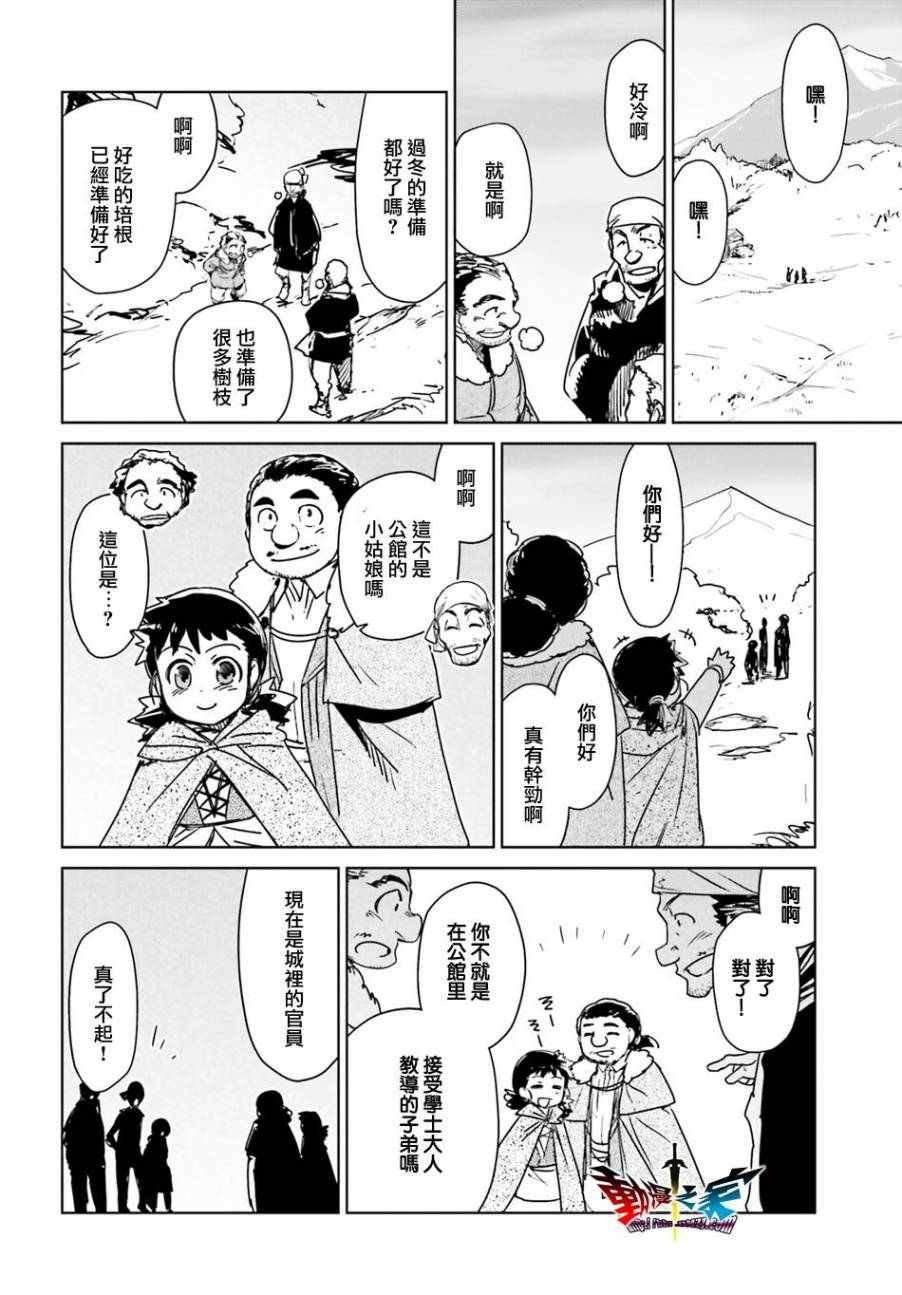 第58话
