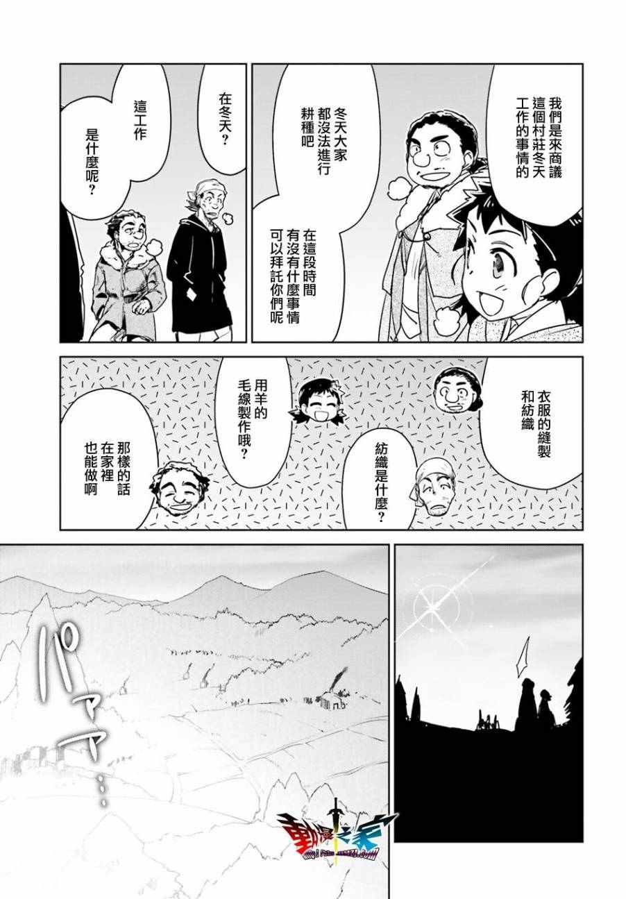 第58话