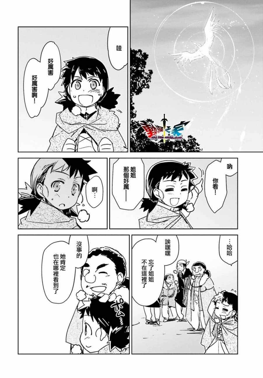 第58话