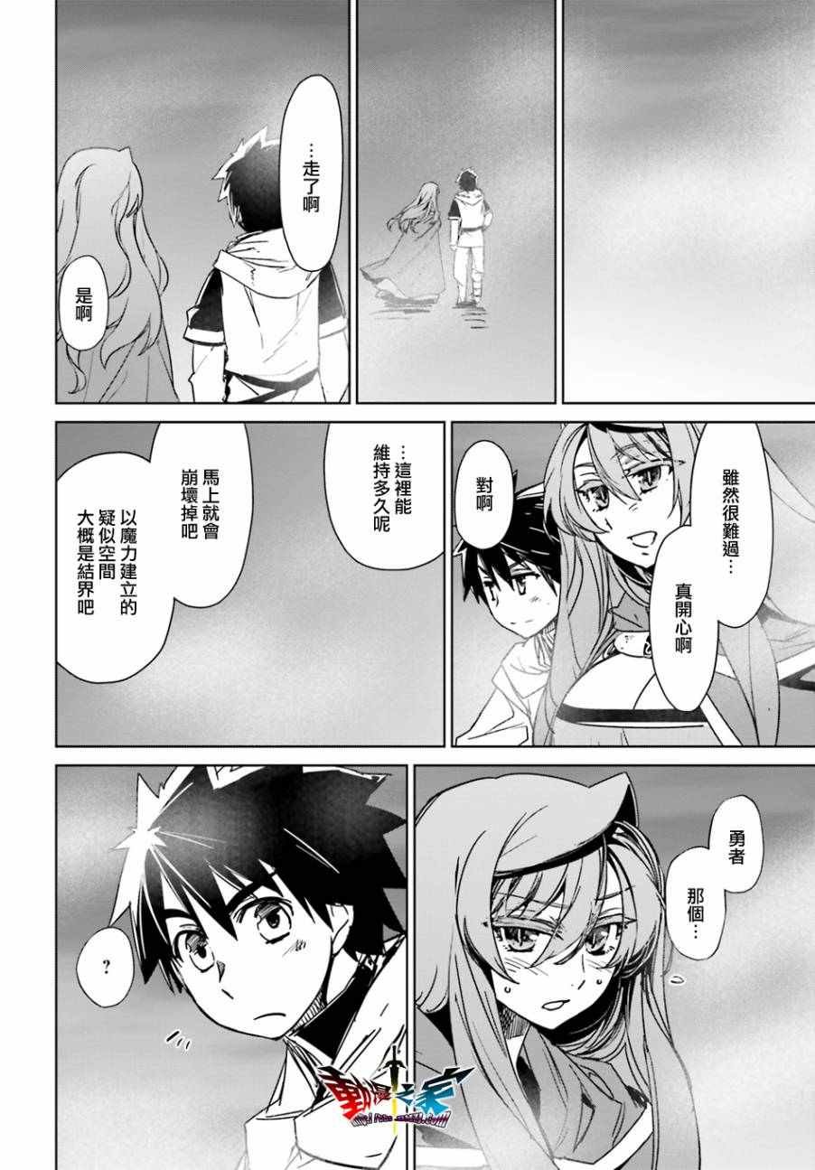 第58话