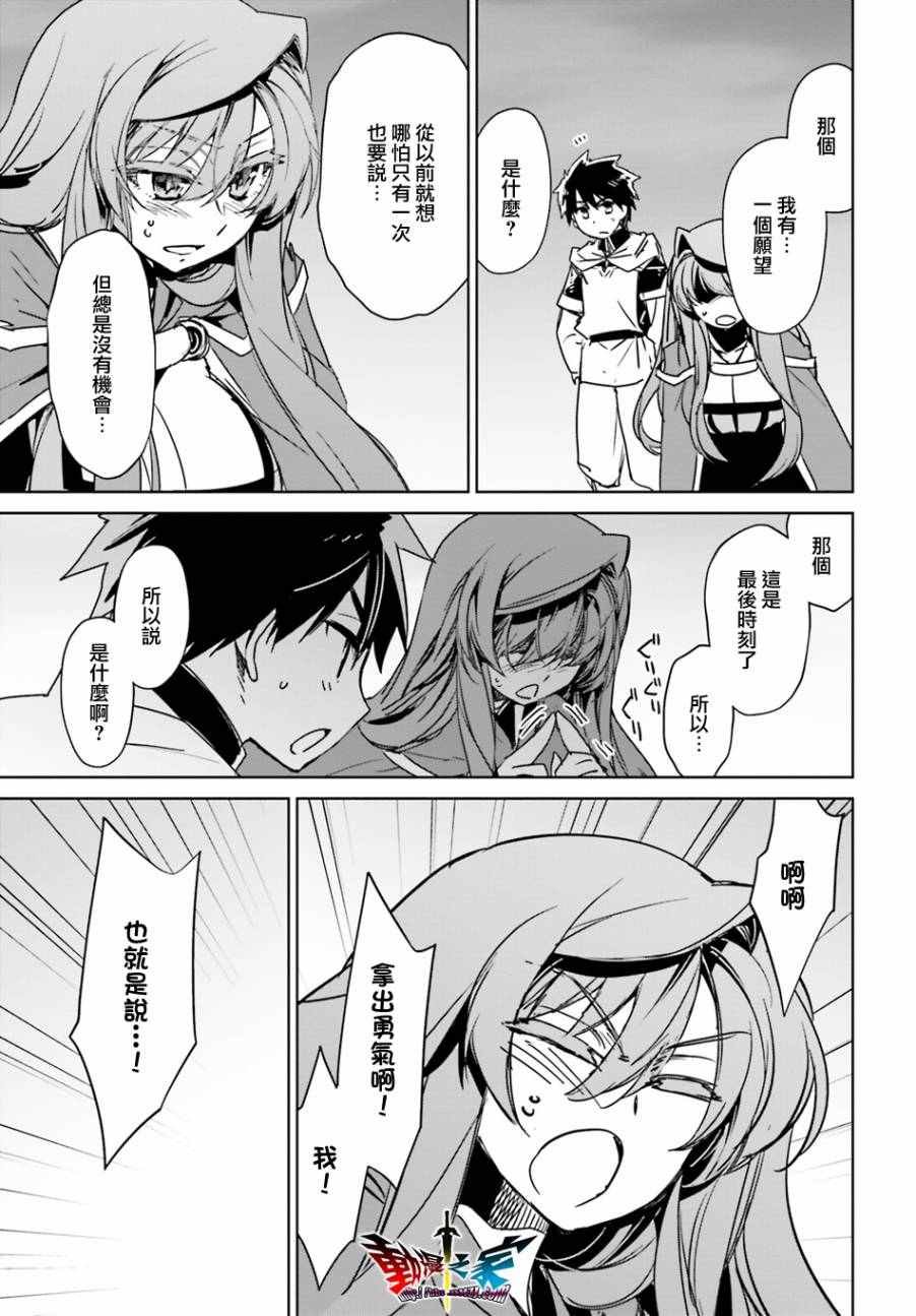 第58话